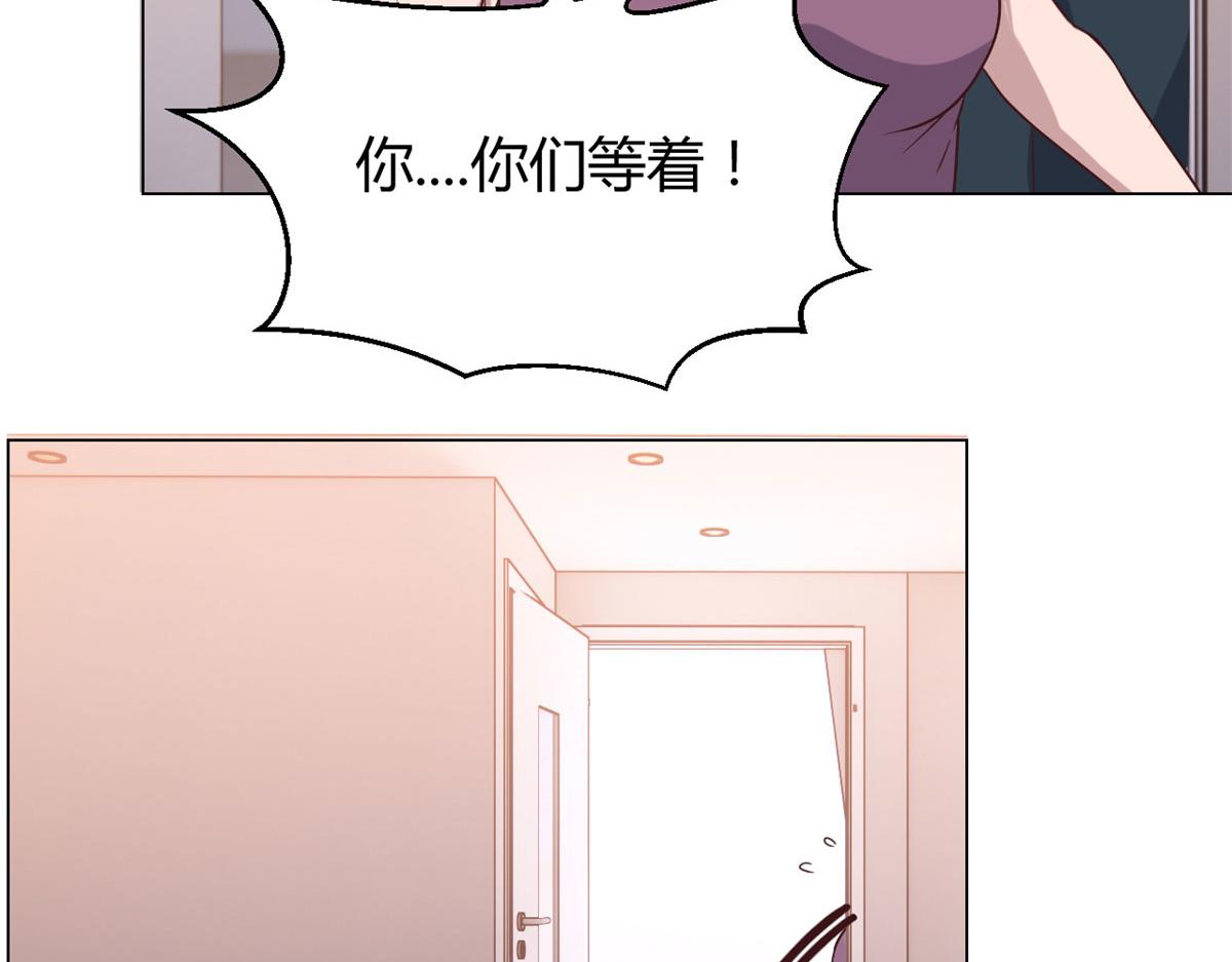 我的姐姐是大明星韩漫全集-75 敢侮辱我家人！你完蛋了！无删减无遮挡章节图片 