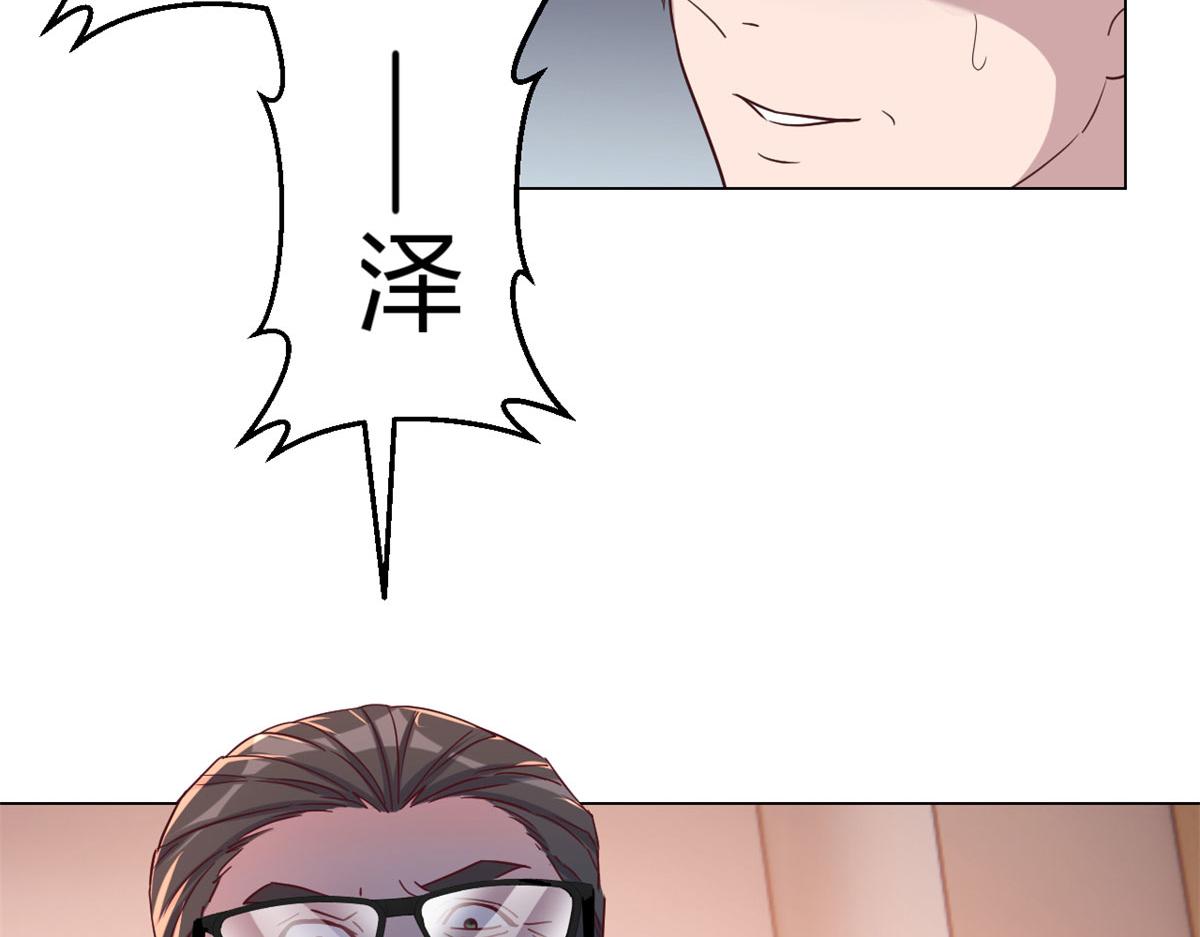 我的姐姐是大明星韩漫全集-75 敢侮辱我家人！你完蛋了！无删减无遮挡章节图片 