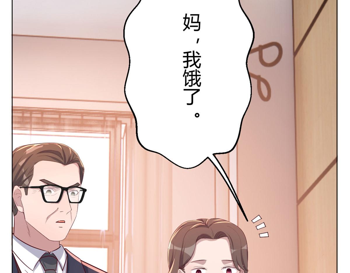我的姐姐是大明星韩漫全集-75 敢侮辱我家人！你完蛋了！无删减无遮挡章节图片 