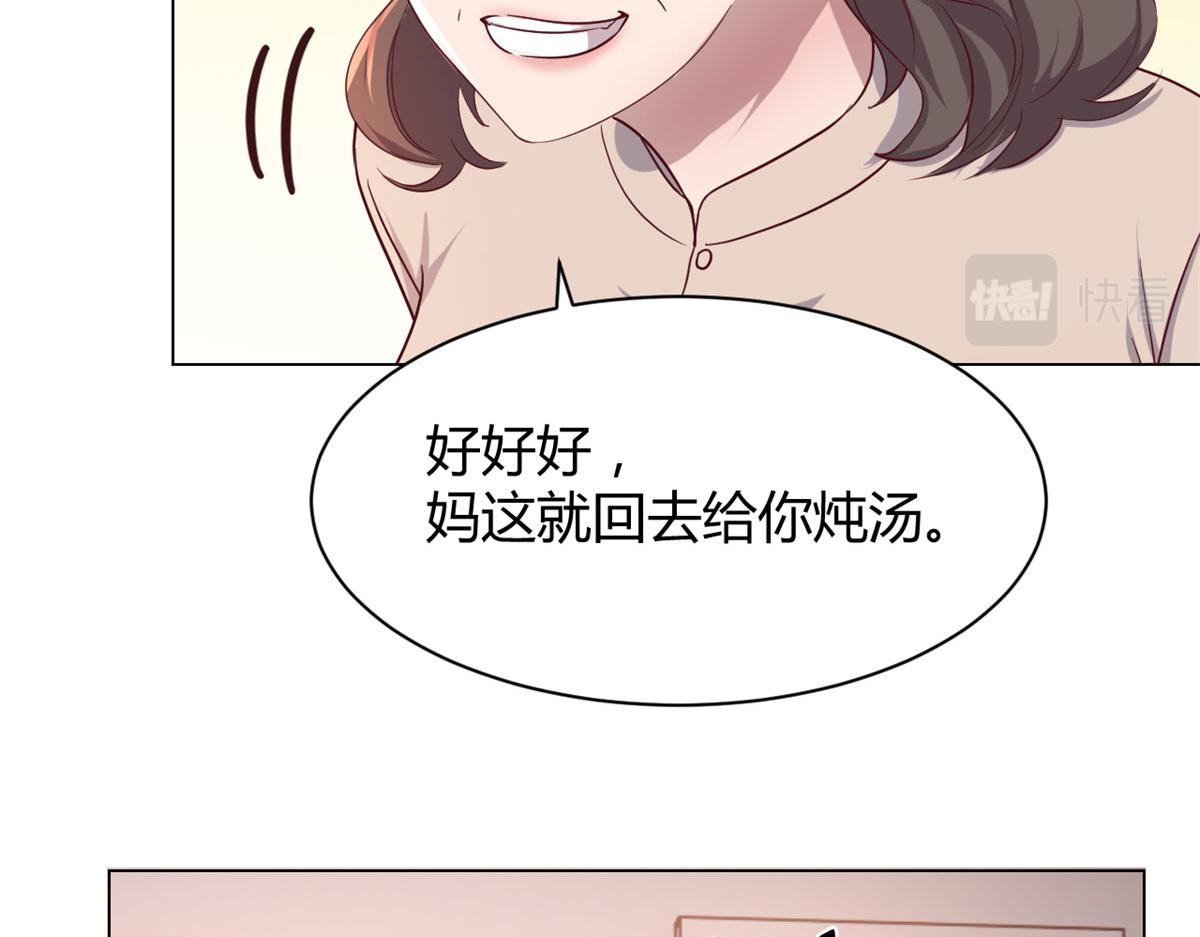 我的姐姐是大明星韩漫全集-75 敢侮辱我家人！你完蛋了！无删减无遮挡章节图片 