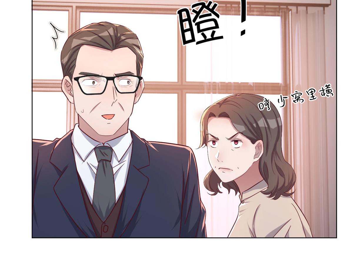 我的姐姐是大明星韩漫全集-75 敢侮辱我家人！你完蛋了！无删减无遮挡章节图片 