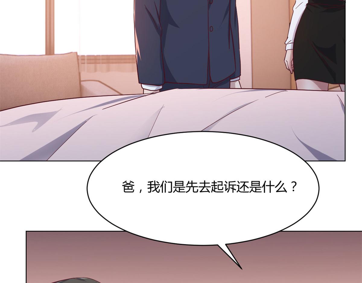 我的姐姐是大明星韩漫全集-75 敢侮辱我家人！你完蛋了！无删减无遮挡章节图片 