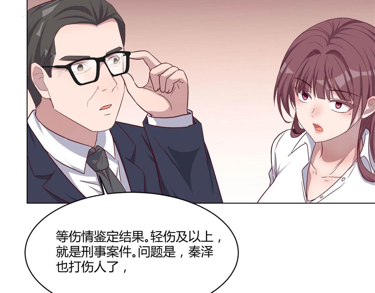 我的姐姐是大明星韩漫全集-75 敢侮辱我家人！你完蛋了！无删减无遮挡章节图片 