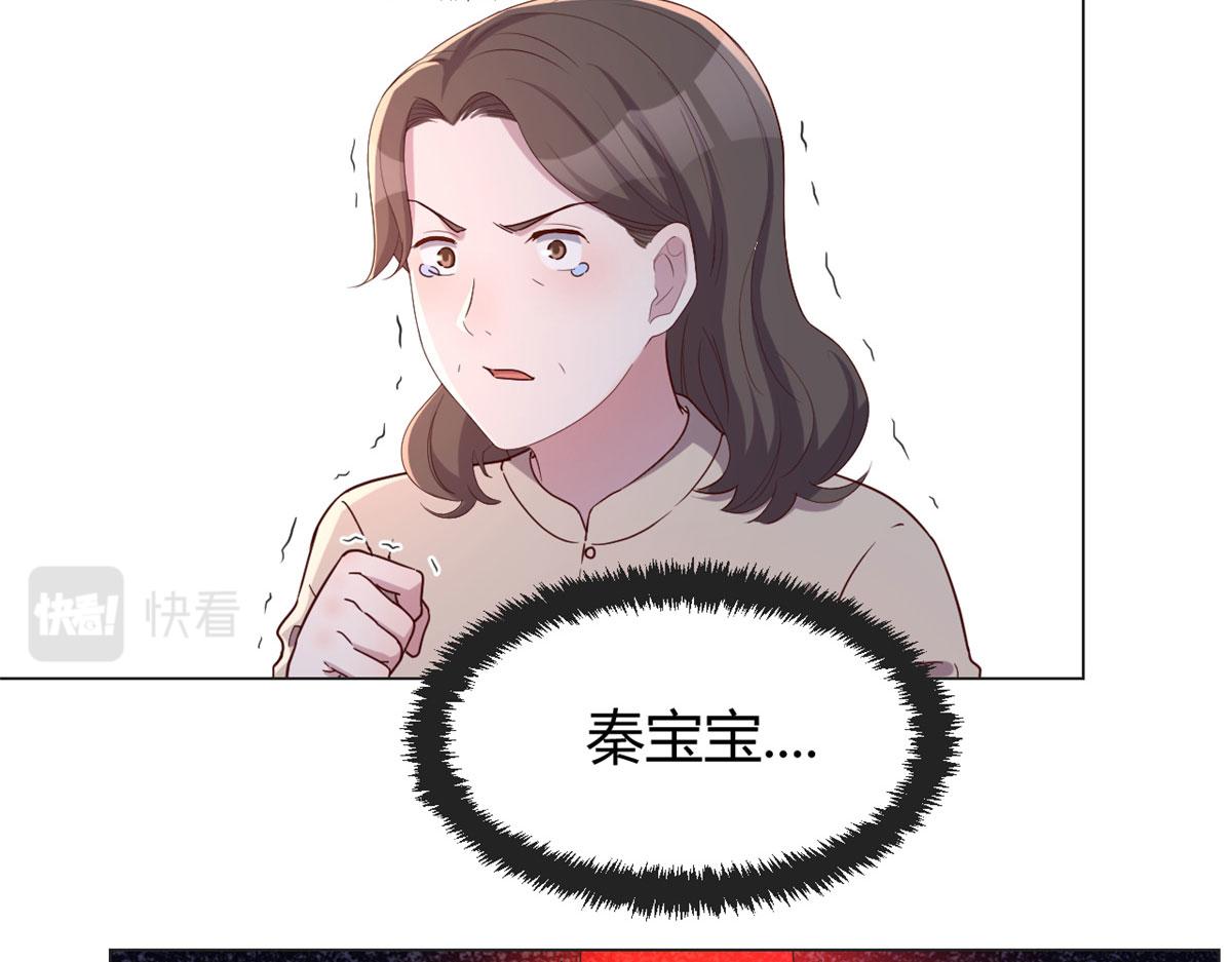 我的姐姐是大明星韩漫全集-75 敢侮辱我家人！你完蛋了！无删减无遮挡章节图片 