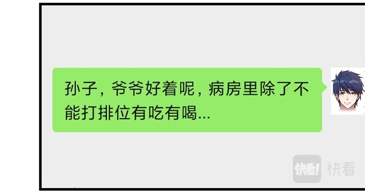 我的姐姐是大明星韩漫全集-76 来自黑道的勒索无删减无遮挡章节图片 