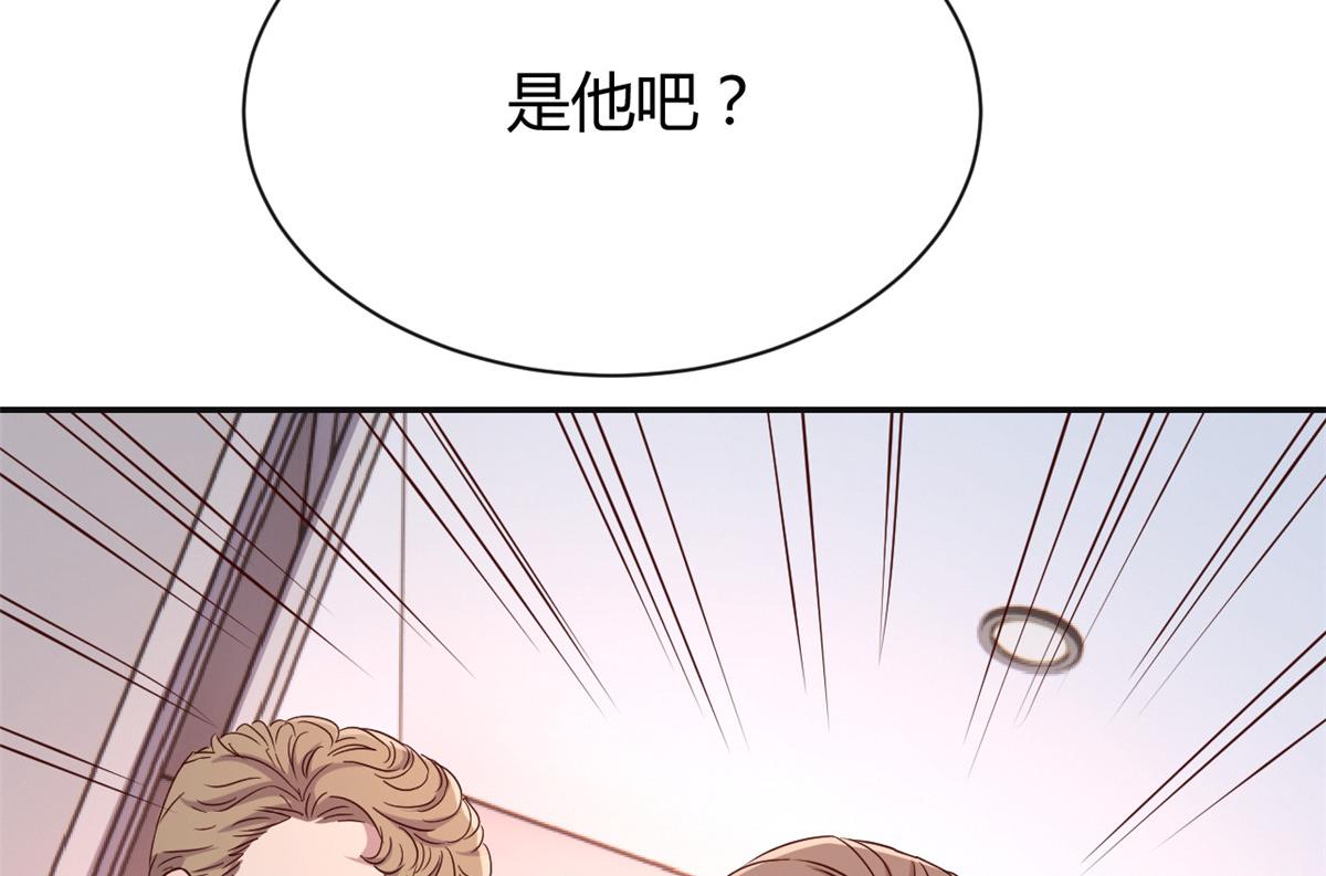 我的姐姐是大明星韩漫全集-76 来自黑道的勒索无删减无遮挡章节图片 