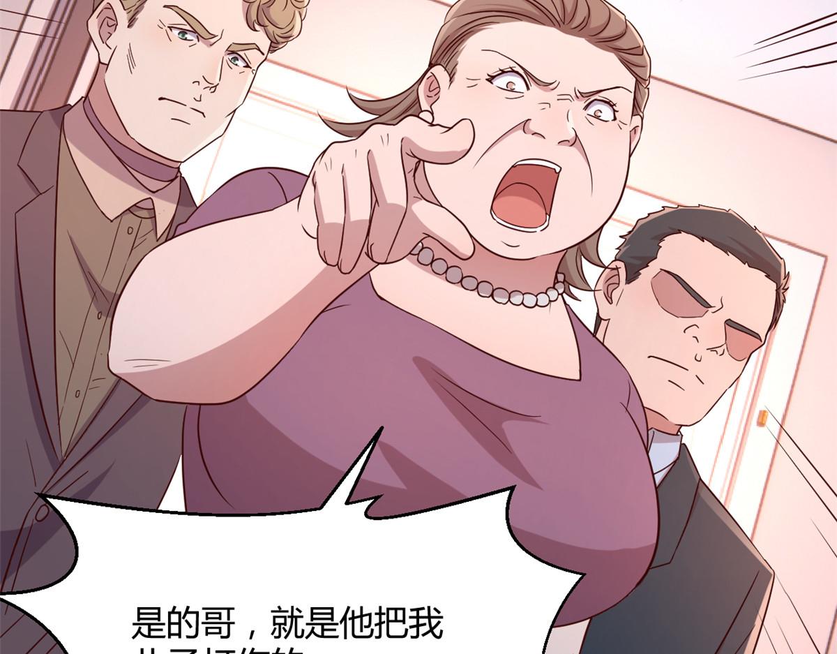 我的姐姐是大明星韩漫全集-76 来自黑道的勒索无删减无遮挡章节图片 