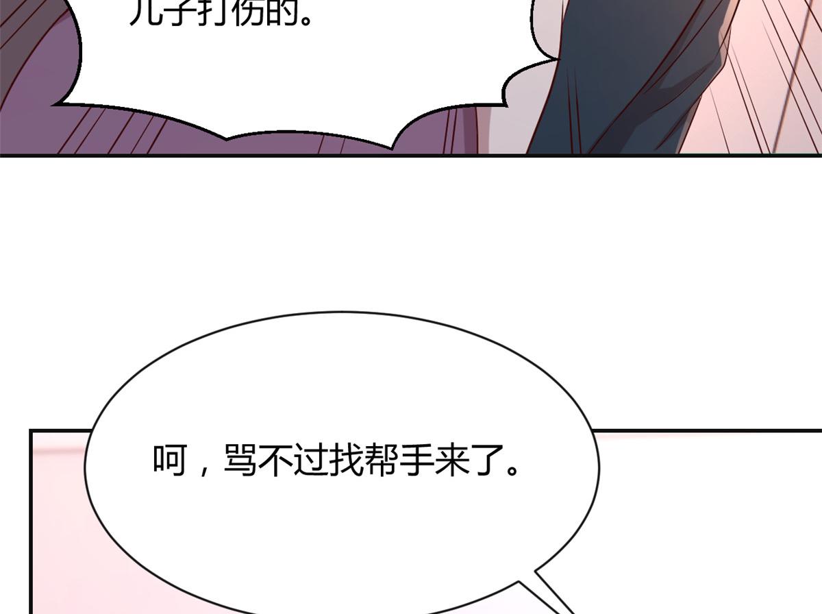 我的姐姐是大明星韩漫全集-76 来自黑道的勒索无删减无遮挡章节图片 