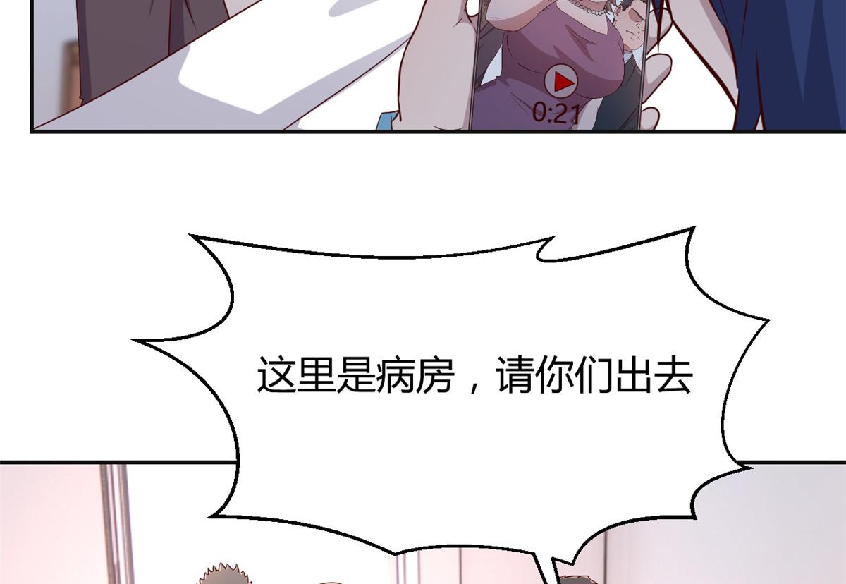 我的姐姐是大明星韩漫全集-76 来自黑道的勒索无删减无遮挡章节图片 
