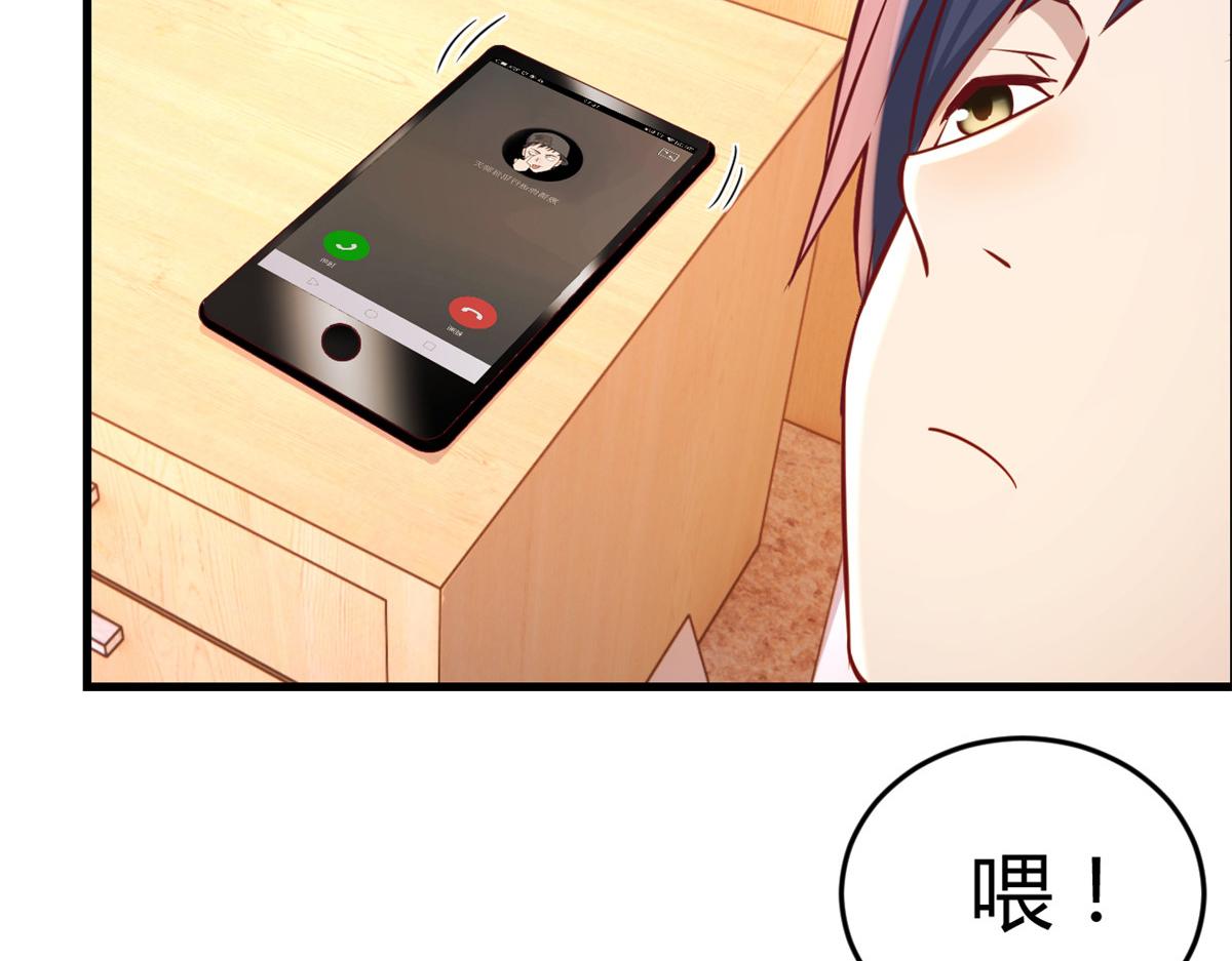我的姐姐是大明星韩漫全集-76 来自黑道的勒索无删减无遮挡章节图片 