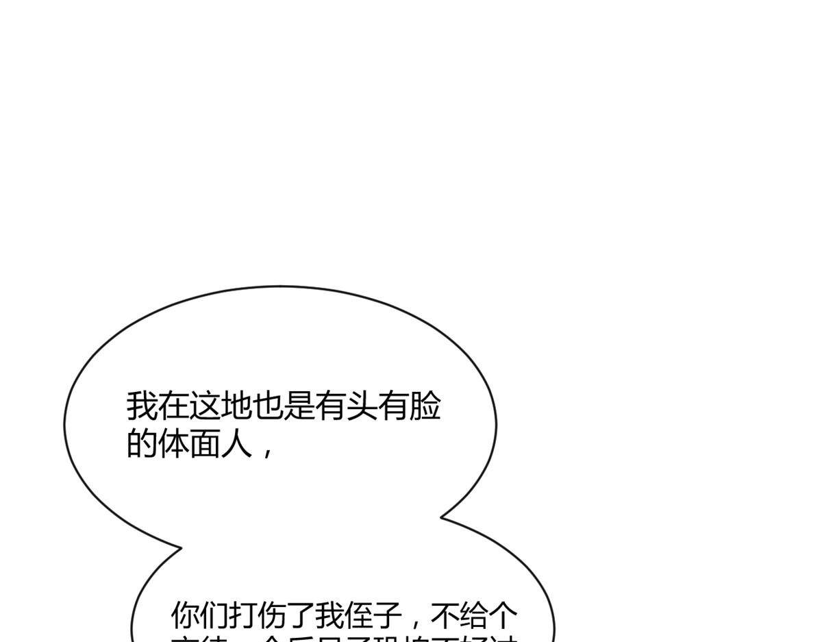 我的姐姐是大明星韩漫全集-76 来自黑道的勒索无删减无遮挡章节图片 