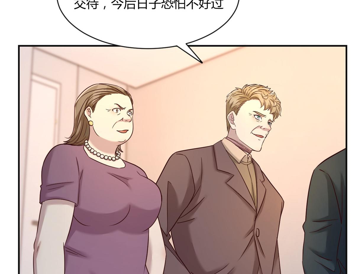 我的姐姐是大明星韩漫全集-76 来自黑道的勒索无删减无遮挡章节图片 