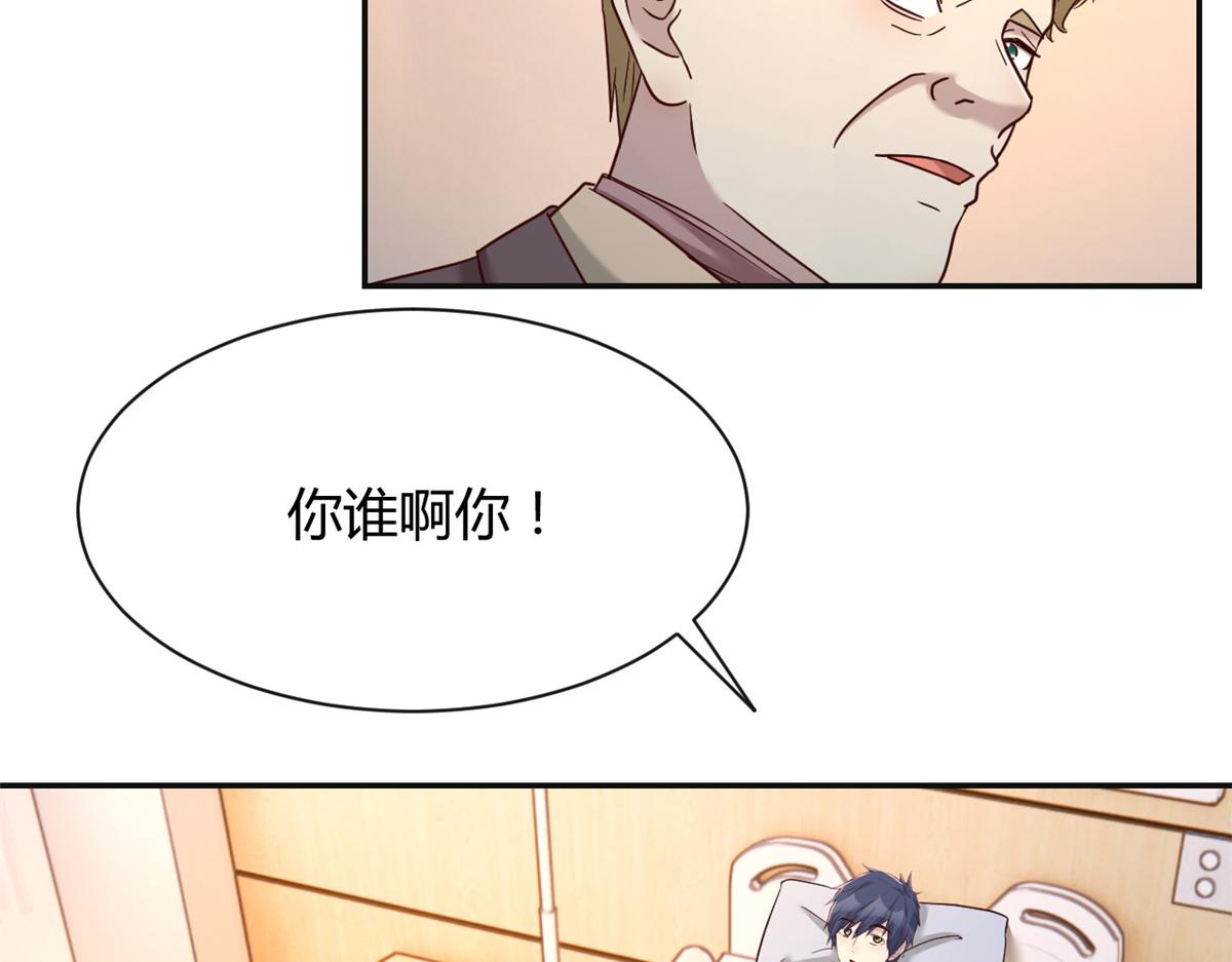 我的姐姐是大明星韩漫全集-76 来自黑道的勒索无删减无遮挡章节图片 