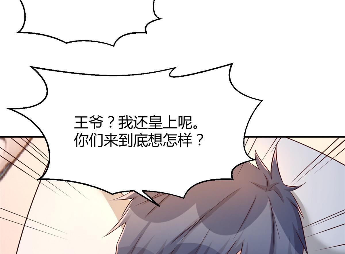 我的姐姐是大明星韩漫全集-76 来自黑道的勒索无删减无遮挡章节图片 