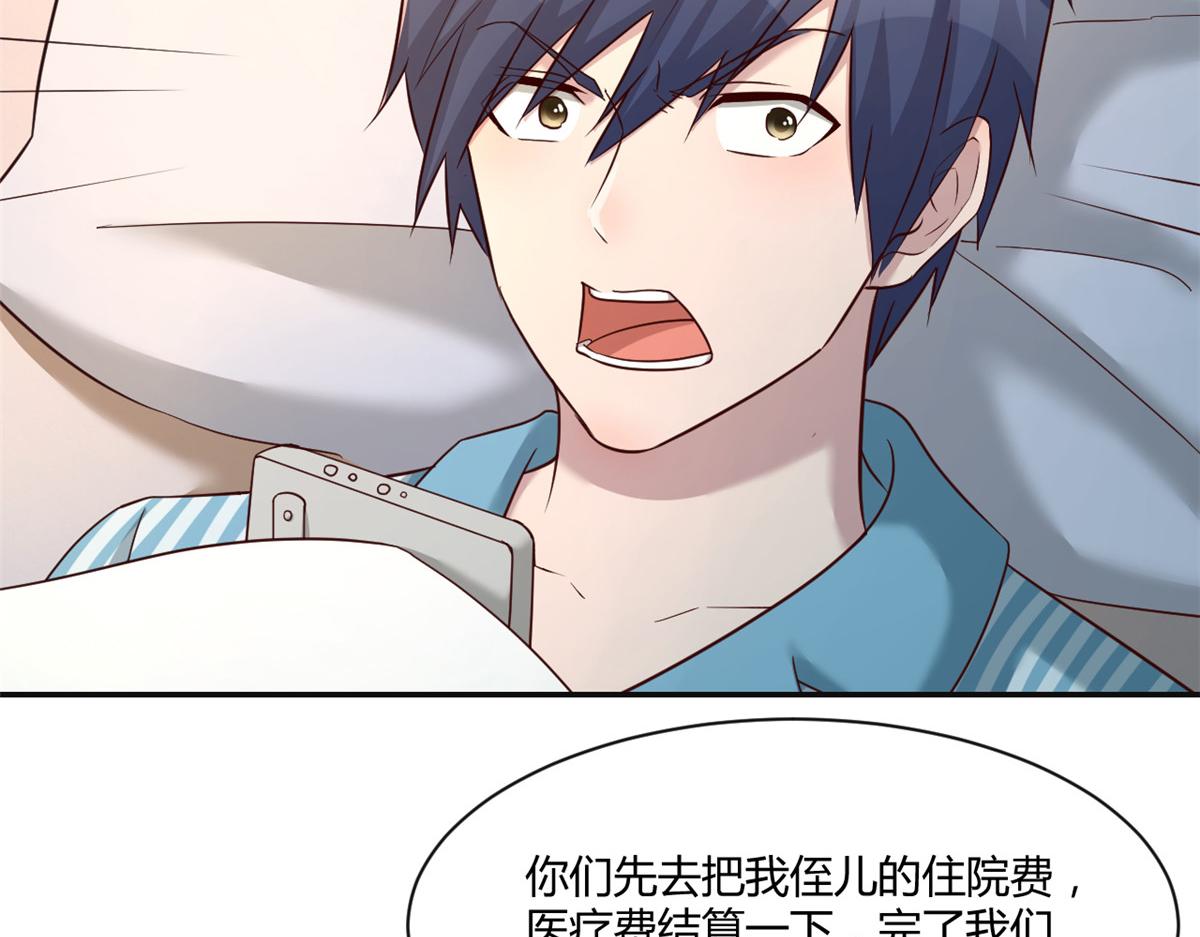 我的姐姐是大明星韩漫全集-76 来自黑道的勒索无删减无遮挡章节图片 
