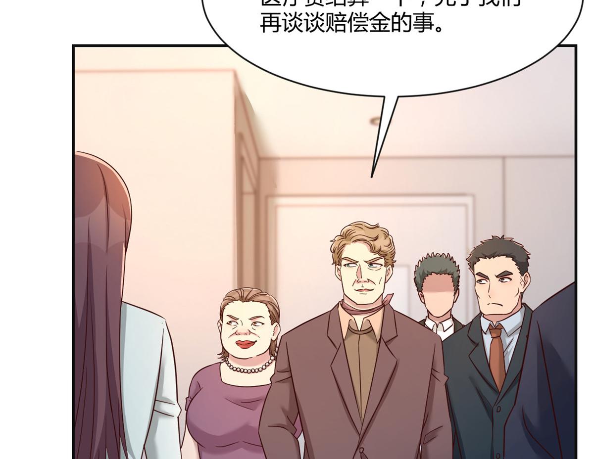 我的姐姐是大明星韩漫全集-76 来自黑道的勒索无删减无遮挡章节图片 