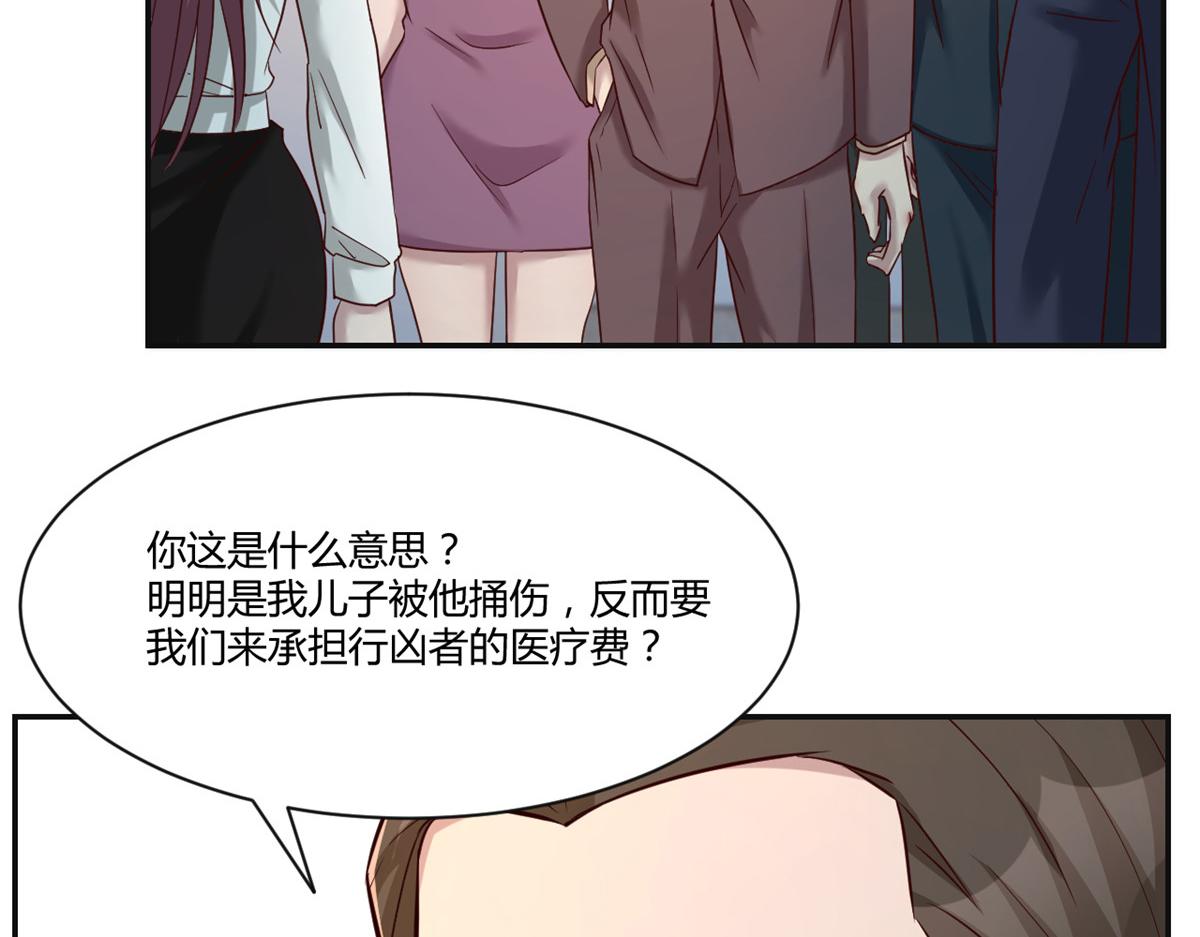 我的姐姐是大明星韩漫全集-76 来自黑道的勒索无删减无遮挡章节图片 