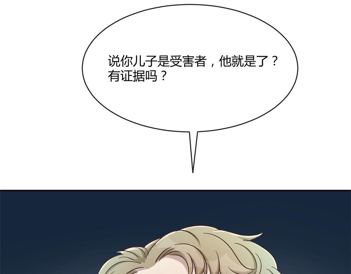 我的姐姐是大明星韩漫全集-76 来自黑道的勒索无删减无遮挡章节图片 