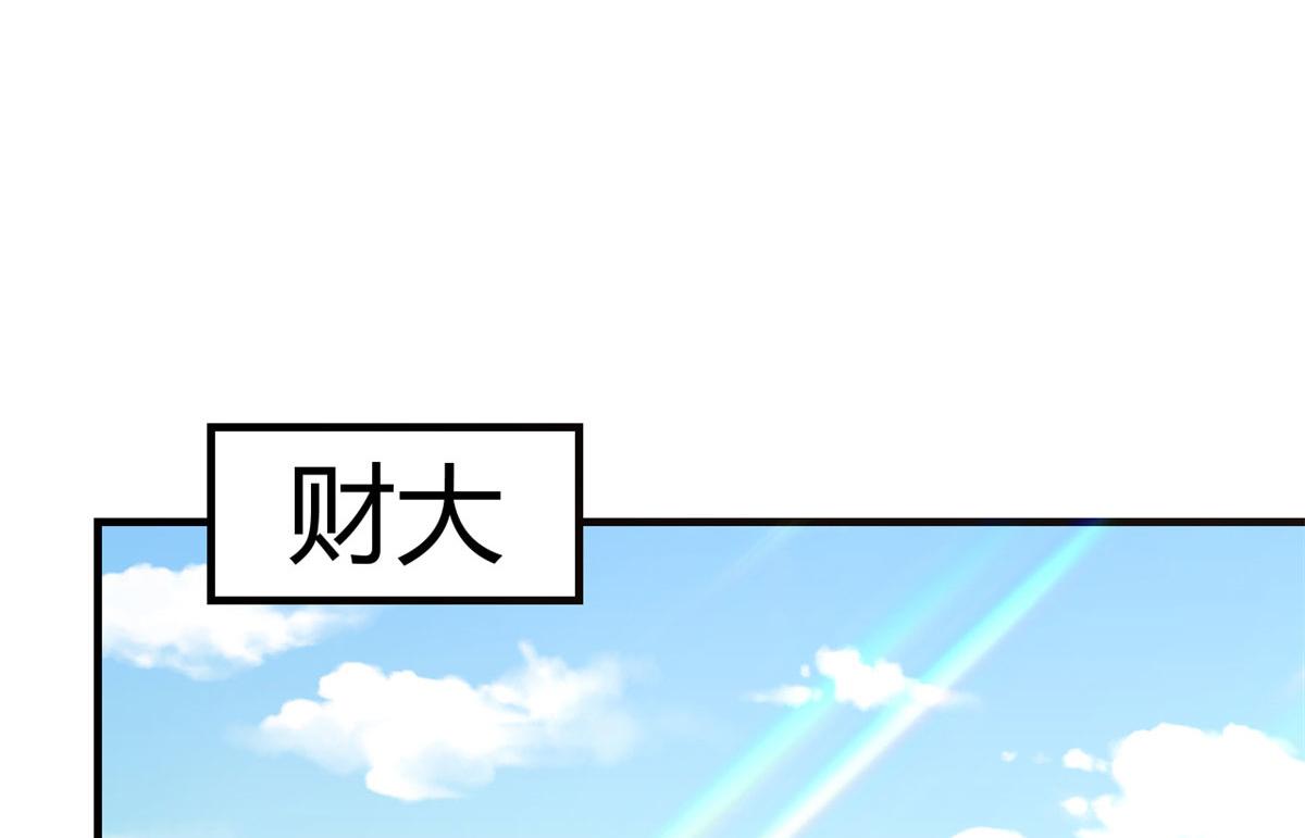 我的姐姐是大明星韩漫全集-77 想敲诈？问过我和我兄弟了无删减无遮挡章节图片 