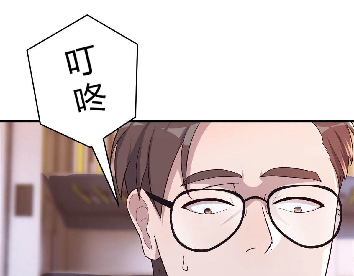 我的姐姐是大明星韩漫全集-77 想敲诈？问过我和我兄弟了无删减无遮挡章节图片 