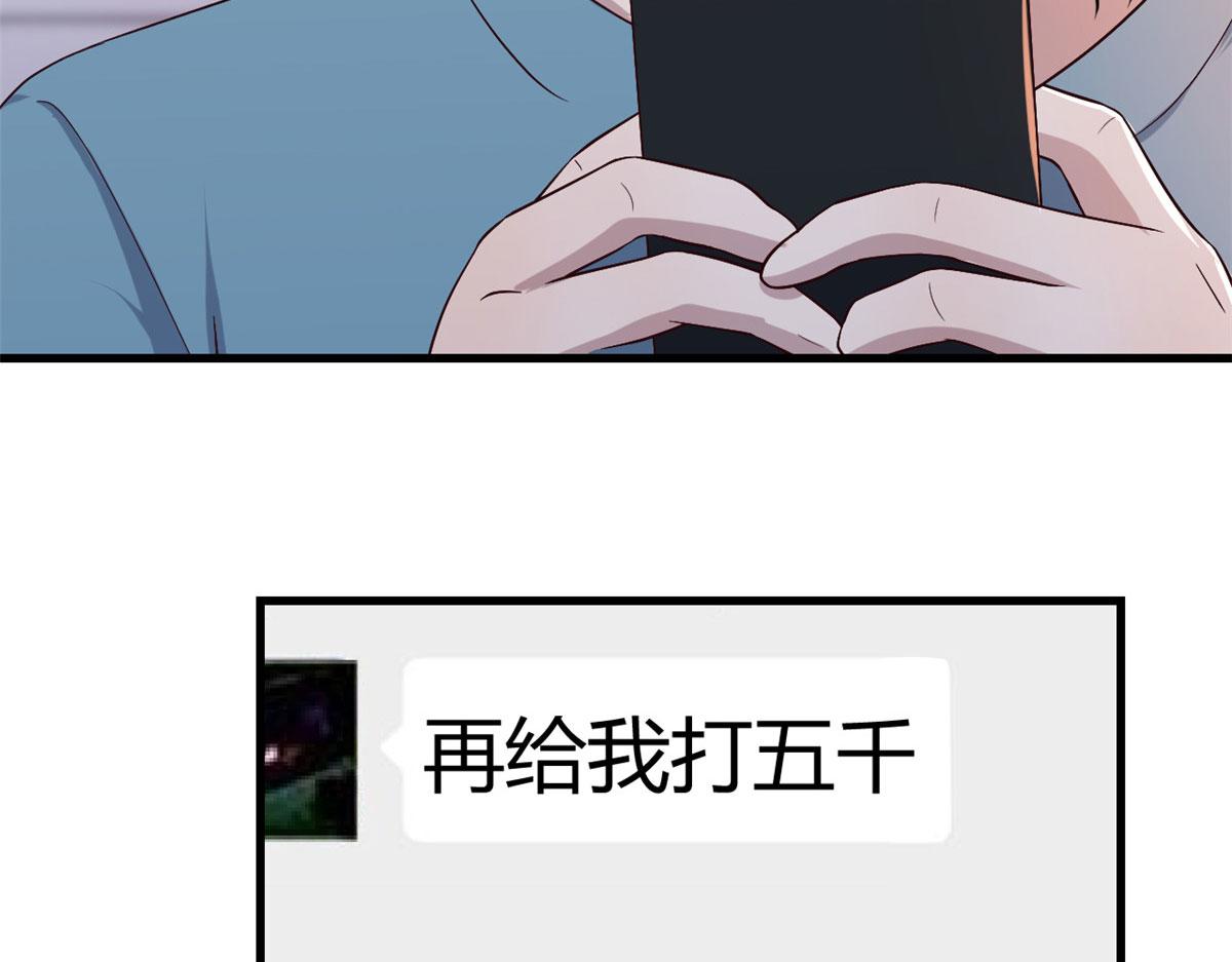 我的姐姐是大明星韩漫全集-77 想敲诈？问过我和我兄弟了无删减无遮挡章节图片 