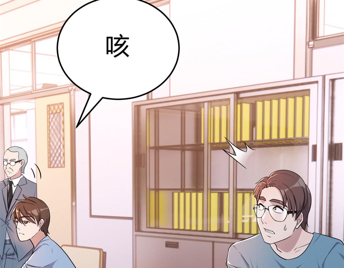 我的姐姐是大明星韩漫全集-77 想敲诈？问过我和我兄弟了无删减无遮挡章节图片 