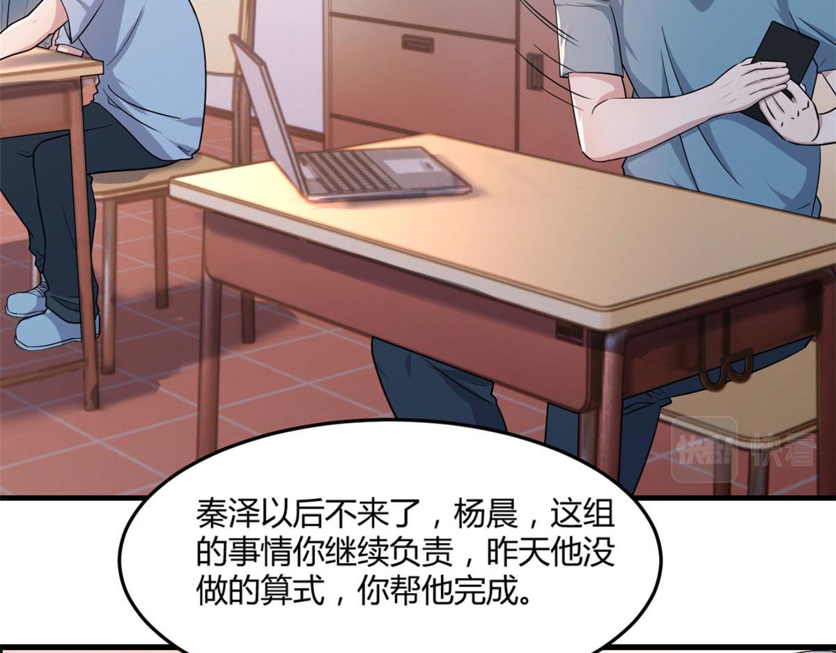 我的姐姐是大明星韩漫全集-77 想敲诈？问过我和我兄弟了无删减无遮挡章节图片 