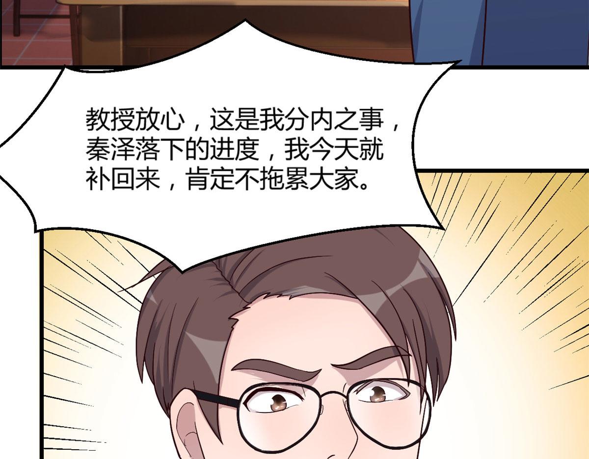 我的姐姐是大明星韩漫全集-77 想敲诈？问过我和我兄弟了无删减无遮挡章节图片 