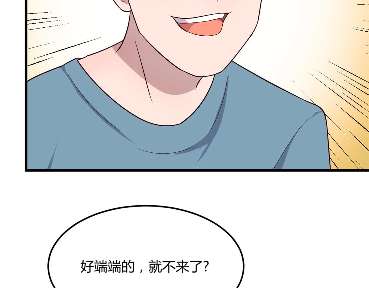 我的姐姐是大明星韩漫全集-77 想敲诈？问过我和我兄弟了无删减无遮挡章节图片 