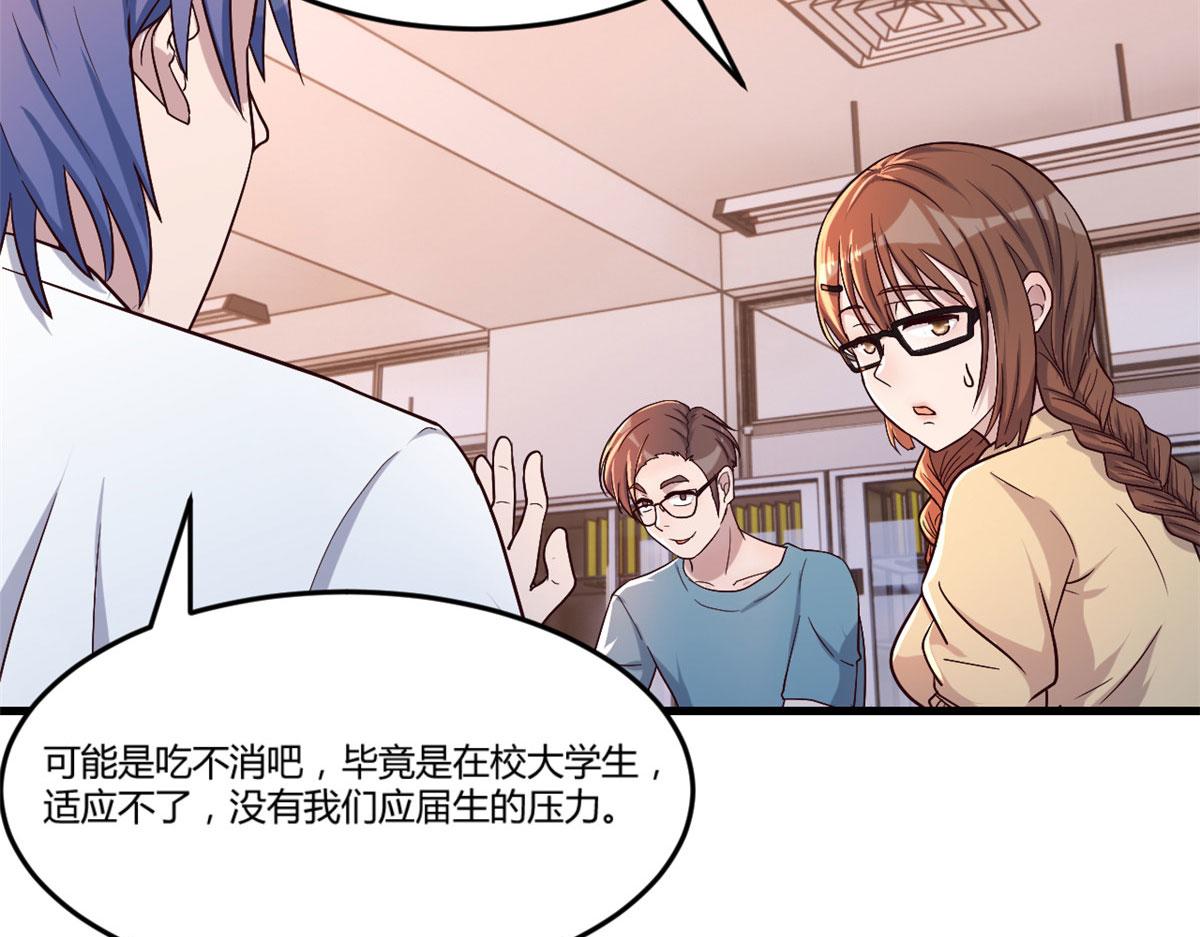 我的姐姐是大明星韩漫全集-77 想敲诈？问过我和我兄弟了无删减无遮挡章节图片 