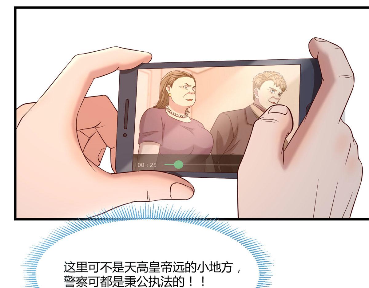 我的姐姐是大明星韩漫全集-77 想敲诈？问过我和我兄弟了无删减无遮挡章节图片 