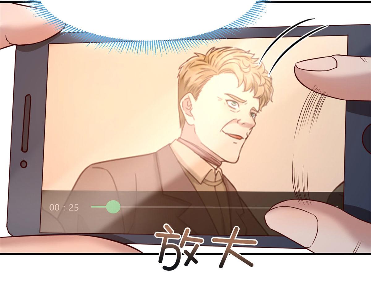 我的姐姐是大明星韩漫全集-77 想敲诈？问过我和我兄弟了无删减无遮挡章节图片 