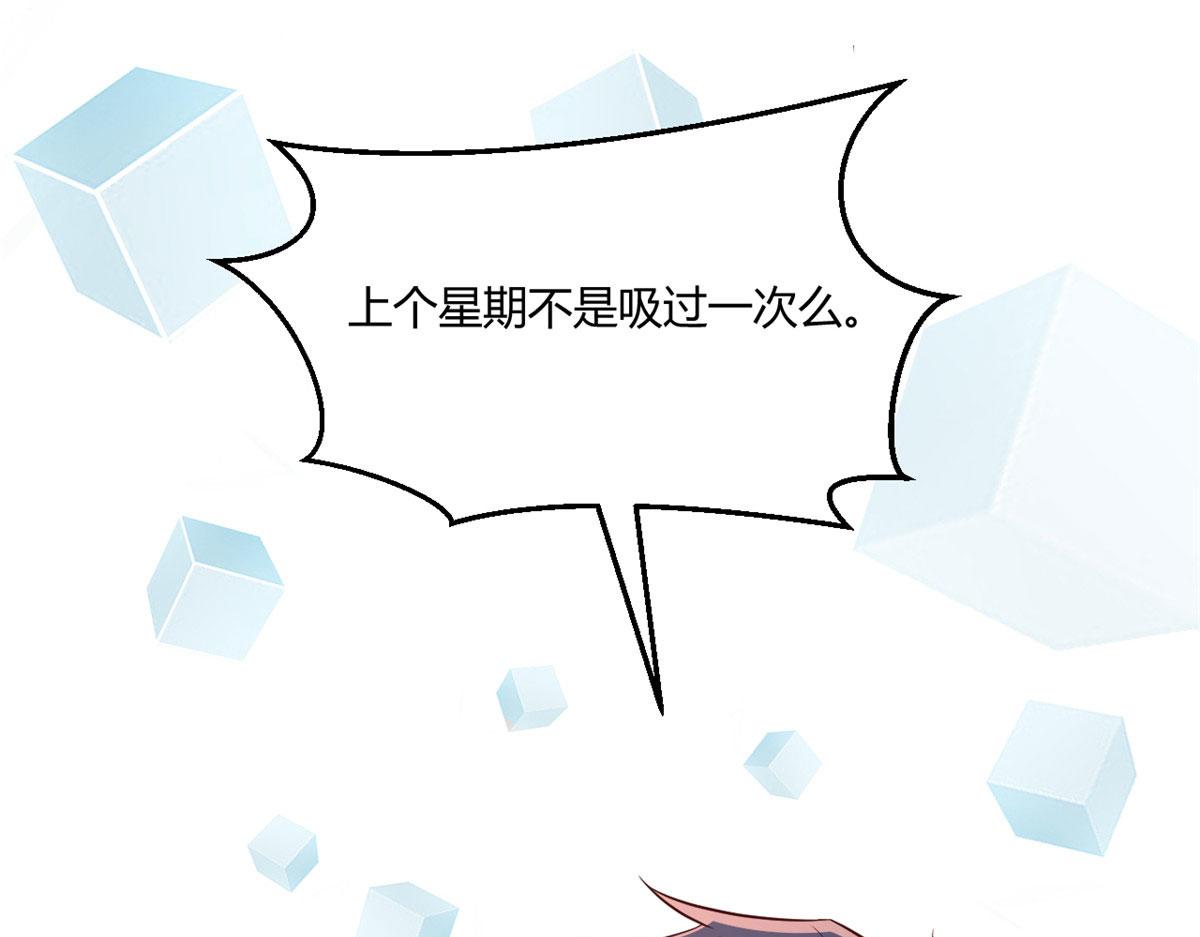 我的姐姐是大明星韩漫全集-77 想敲诈？问过我和我兄弟了无删减无遮挡章节图片 