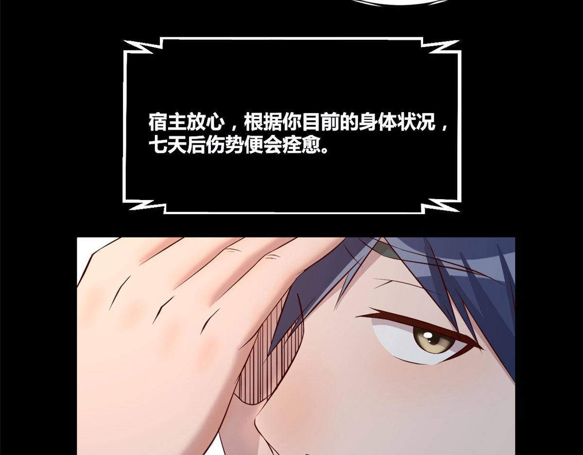 我的姐姐是大明星韩漫全集-77 想敲诈？问过我和我兄弟了无删减无遮挡章节图片 