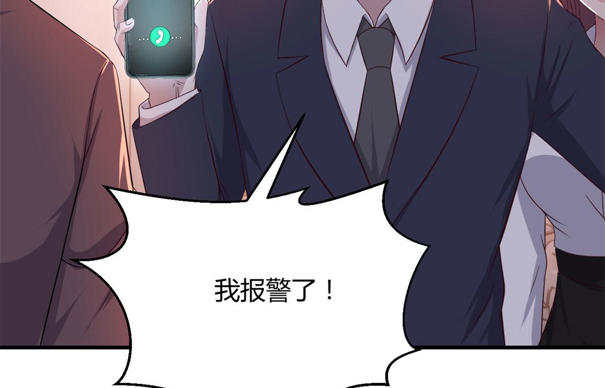 我的姐姐是大明星韩漫全集-77 想敲诈？问过我和我兄弟了无删减无遮挡章节图片 