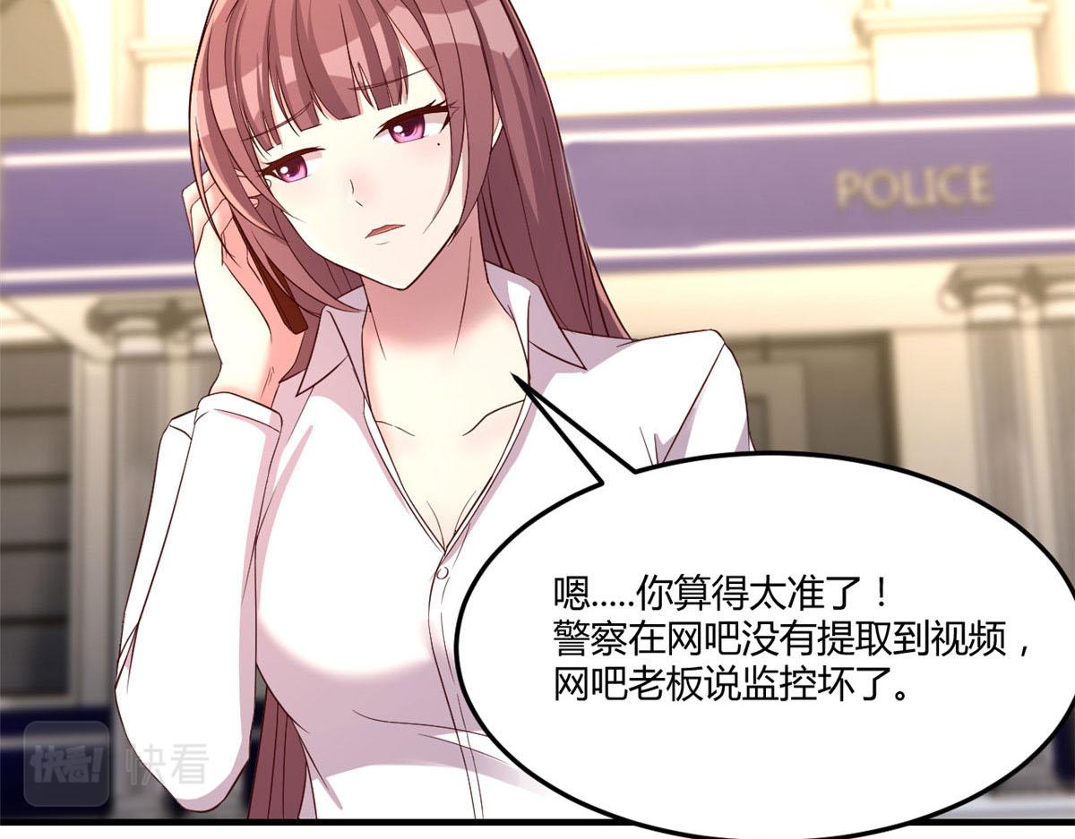 我的姐姐是大明星韩漫全集-77 想敲诈？问过我和我兄弟了无删减无遮挡章节图片 