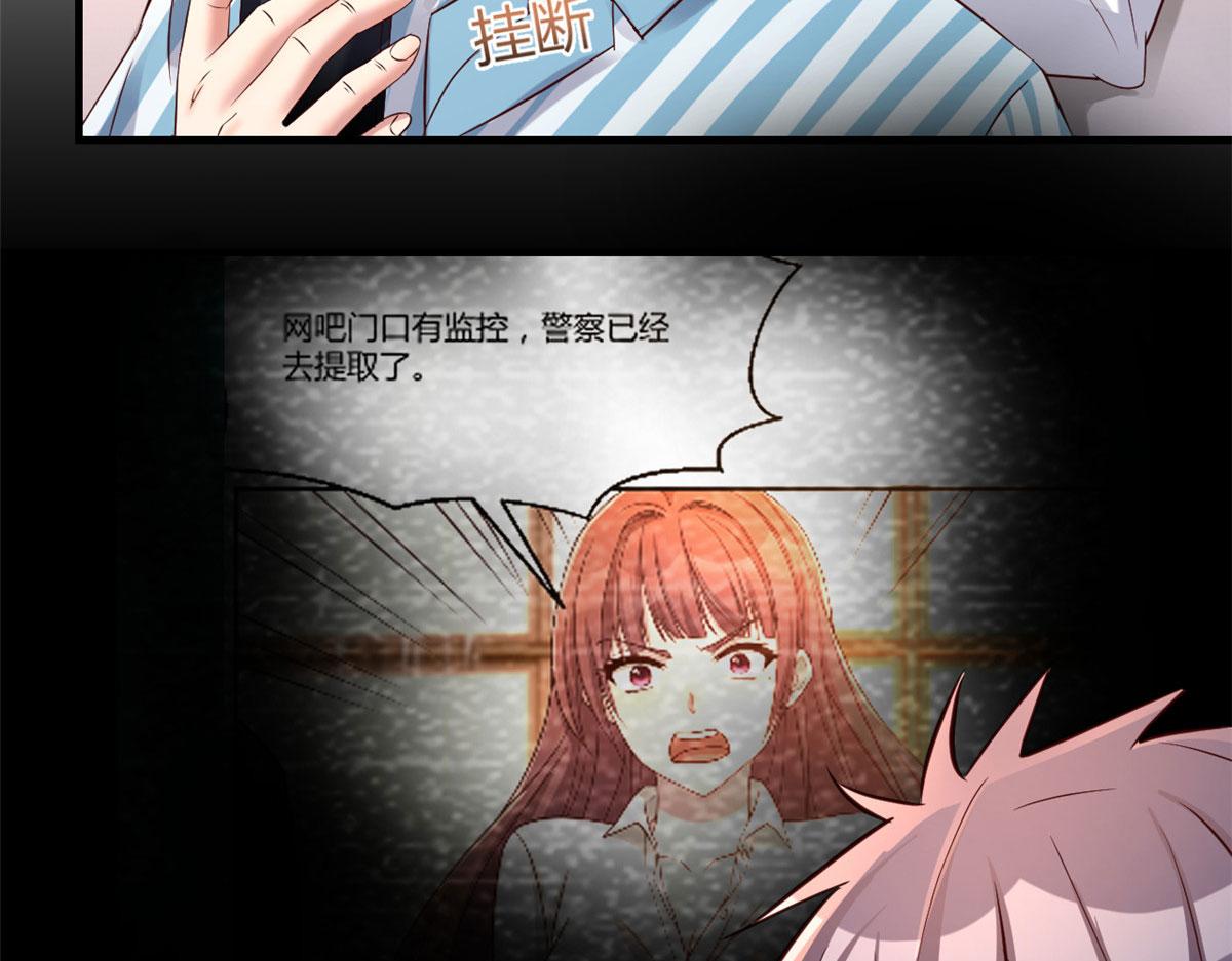 我的姐姐是大明星韩漫全集-77 想敲诈？问过我和我兄弟了无删减无遮挡章节图片 