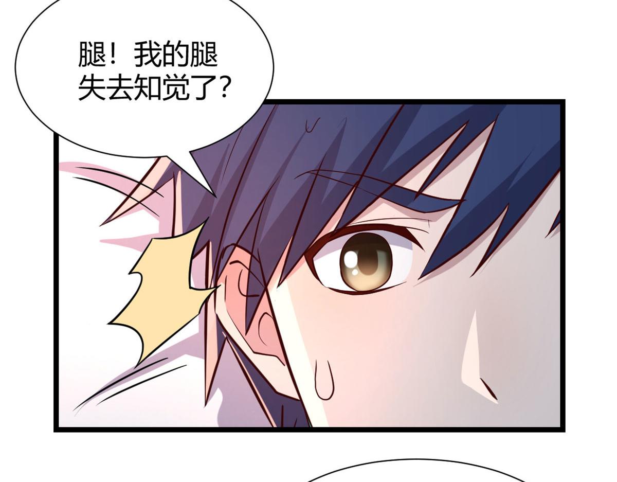 我的姐姐是大明星韩漫全集-78 什么是兄弟无删减无遮挡章节图片 