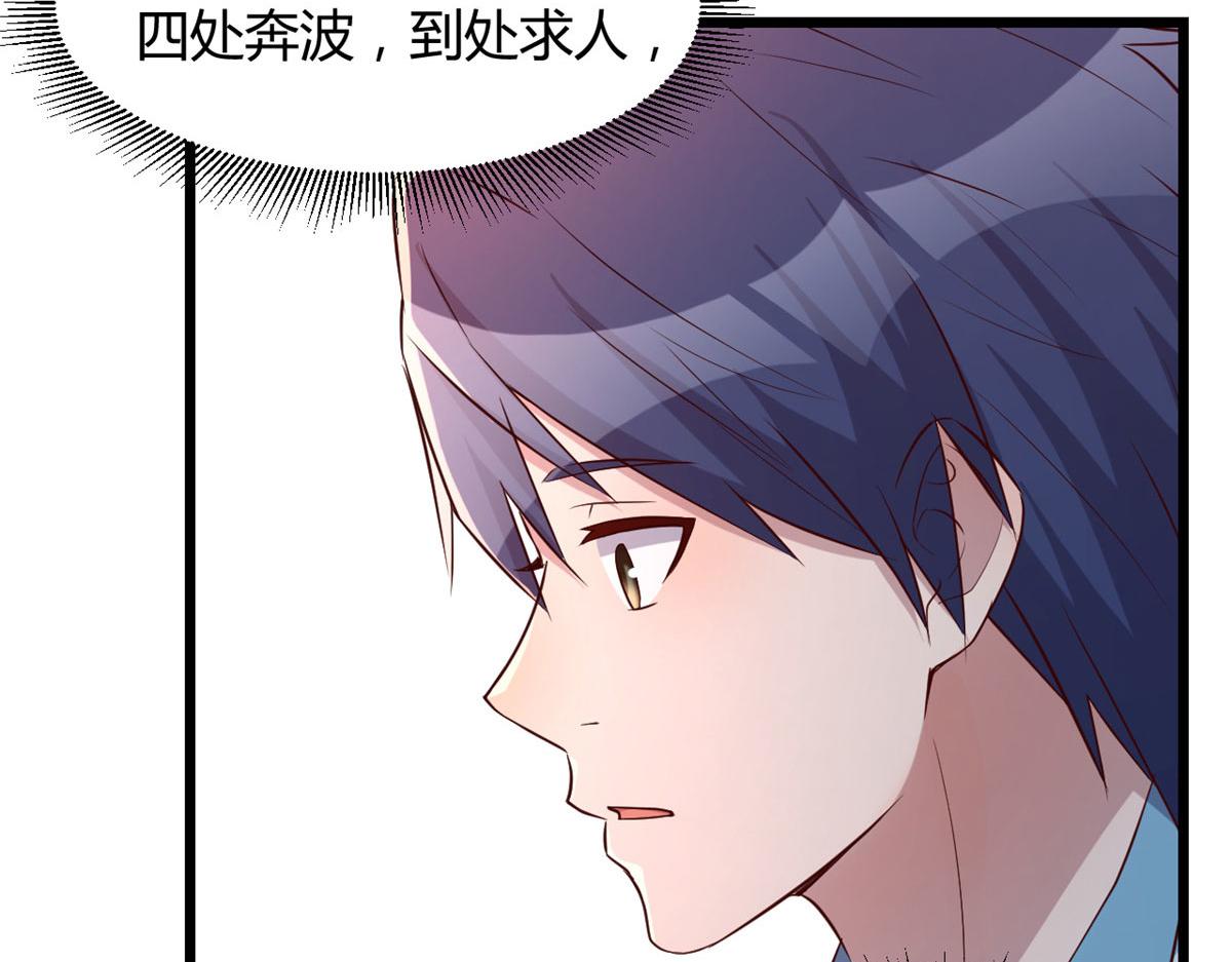 我的姐姐是大明星韩漫全集-78 什么是兄弟无删减无遮挡章节图片 