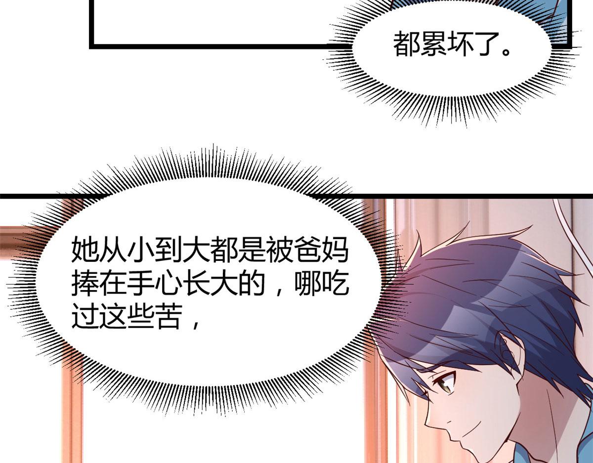 我的姐姐是大明星韩漫全集-78 什么是兄弟无删减无遮挡章节图片 