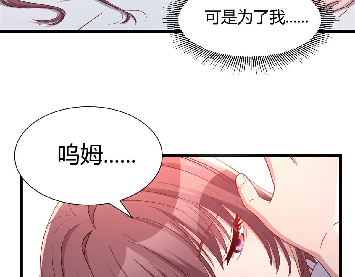 我的姐姐是大明星韩漫全集-78 什么是兄弟无删减无遮挡章节图片 