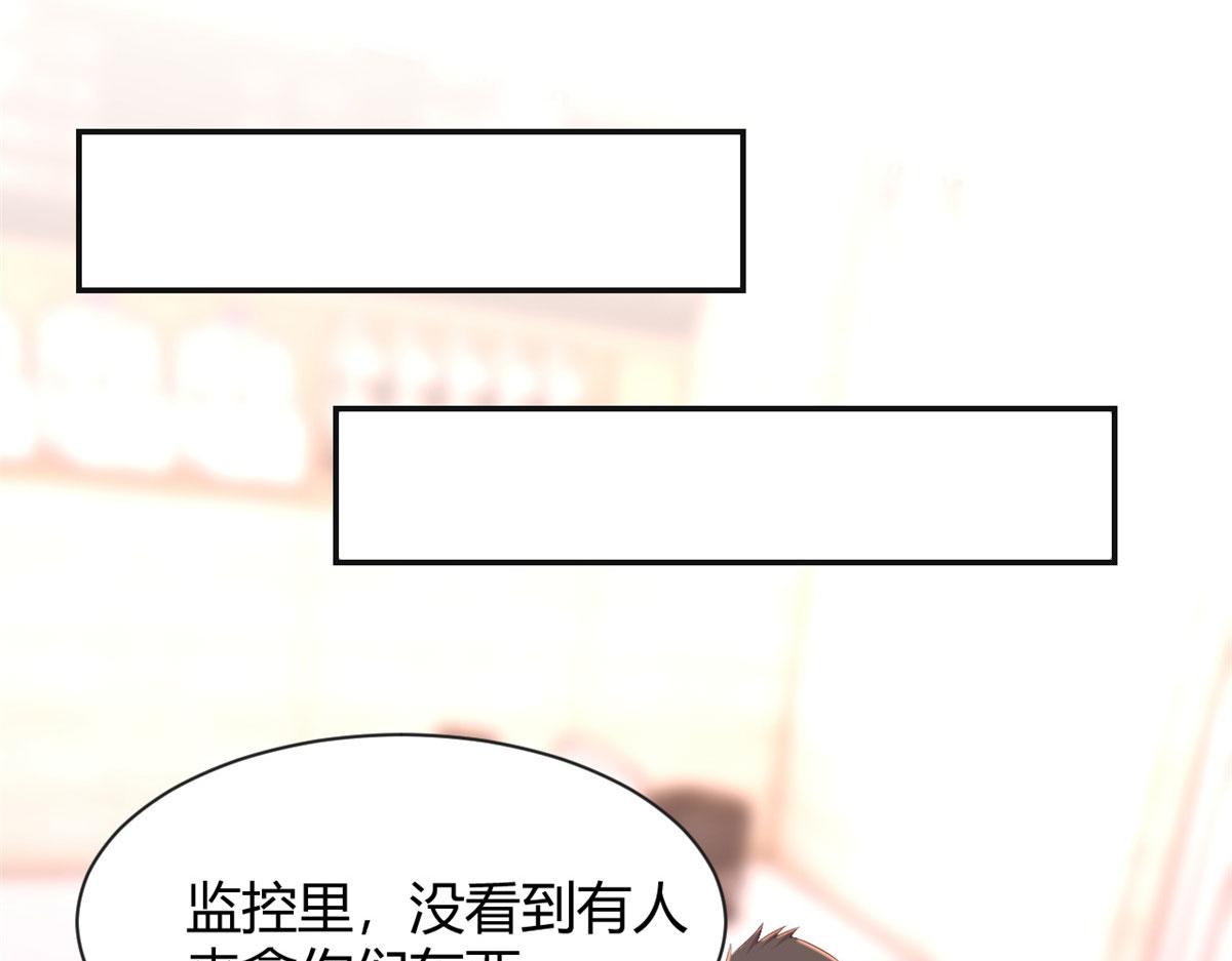 我的姐姐是大明星韩漫全集-78 什么是兄弟无删减无遮挡章节图片 