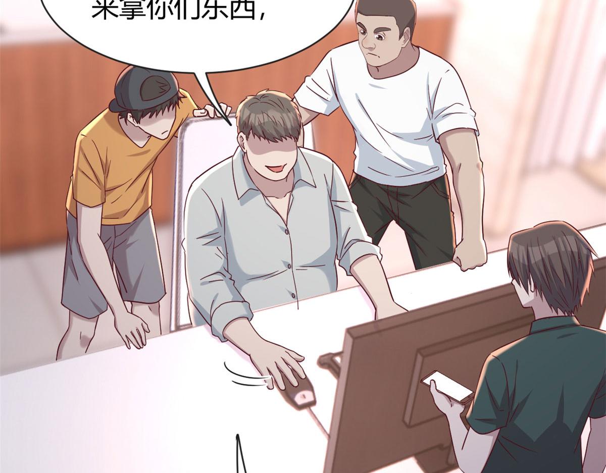 我的姐姐是大明星韩漫全集-78 什么是兄弟无删减无遮挡章节图片 