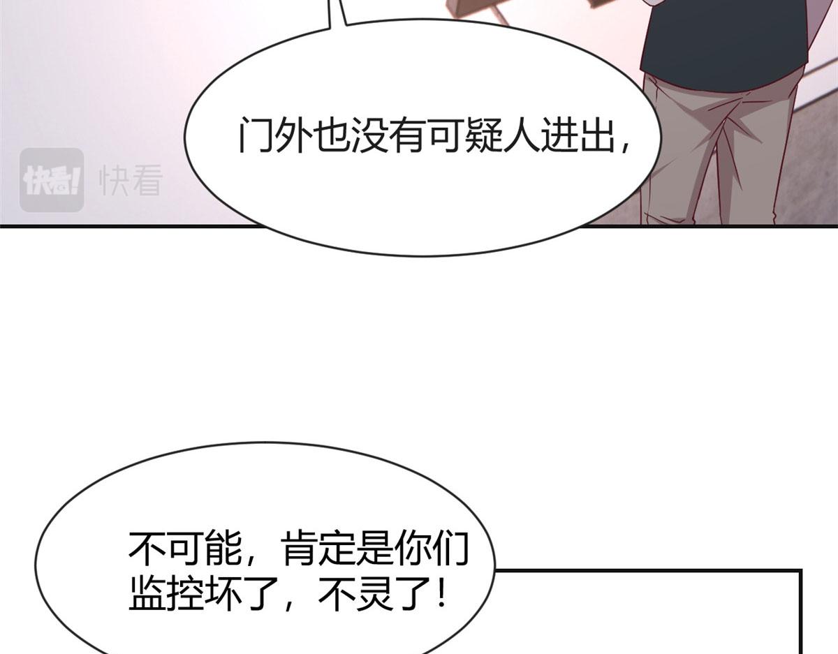我的姐姐是大明星韩漫全集-78 什么是兄弟无删减无遮挡章节图片 