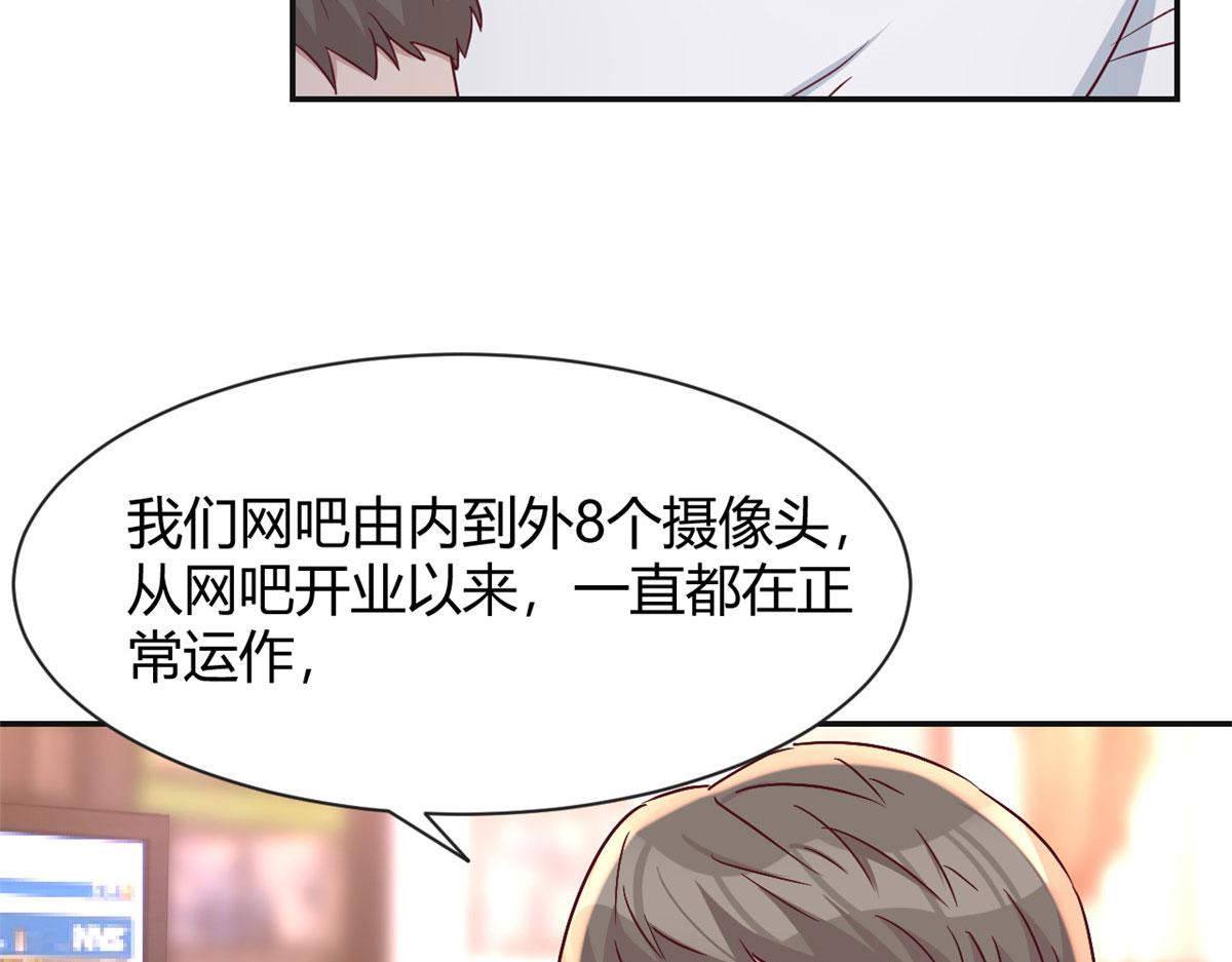 我的姐姐是大明星韩漫全集-78 什么是兄弟无删减无遮挡章节图片 