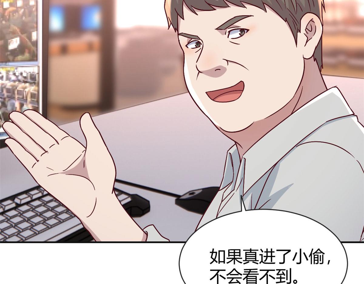 我的姐姐是大明星韩漫全集-78 什么是兄弟无删减无遮挡章节图片 
