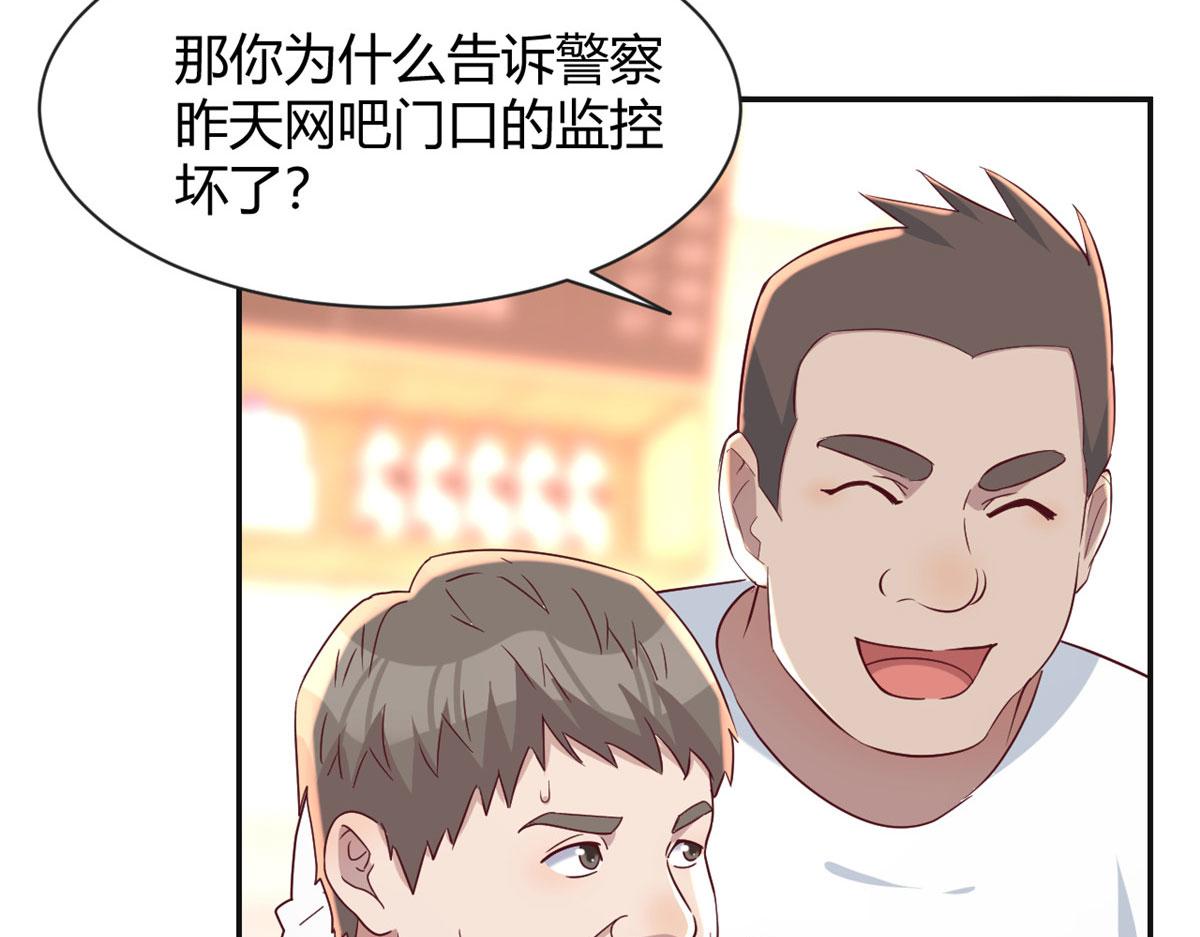 我的姐姐是大明星韩漫全集-78 什么是兄弟无删减无遮挡章节图片 