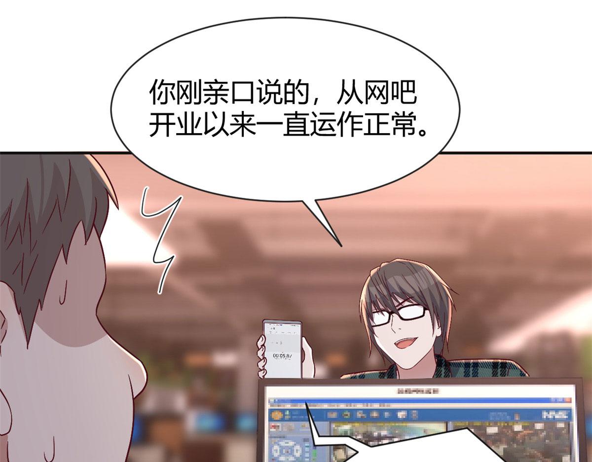 我的姐姐是大明星韩漫全集-78 什么是兄弟无删减无遮挡章节图片 