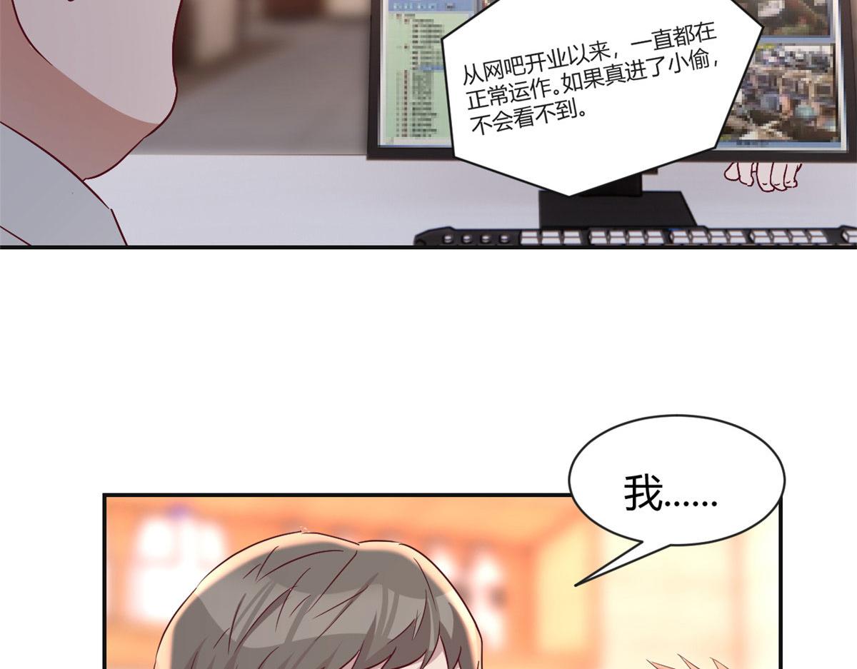 我的姐姐是大明星韩漫全集-78 什么是兄弟无删减无遮挡章节图片 
