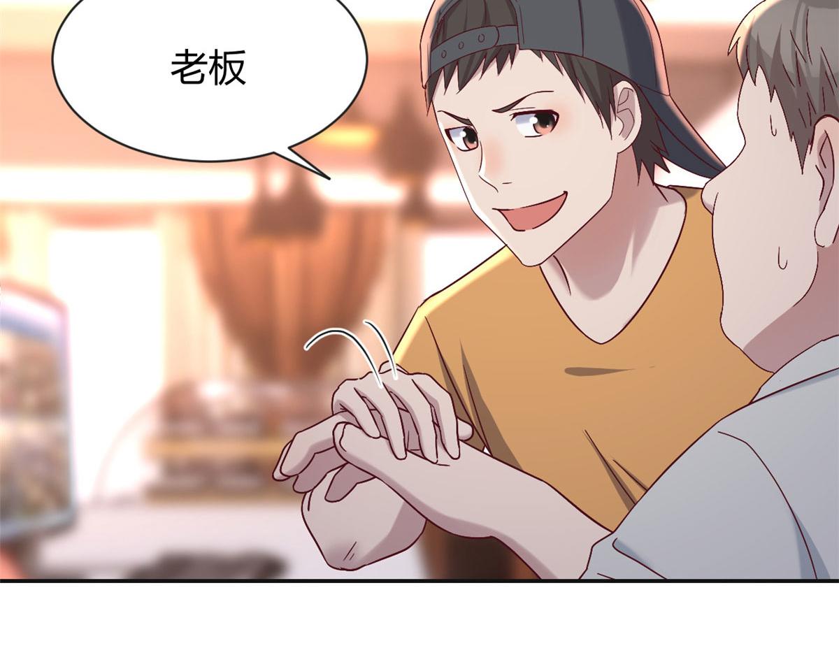 我的姐姐是大明星韩漫全集-78 什么是兄弟无删减无遮挡章节图片 